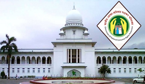 পণ্যের মান যাচাইয়ে ভোক্তা অধিকারকে হটলাইন চালুর নির্দেশ