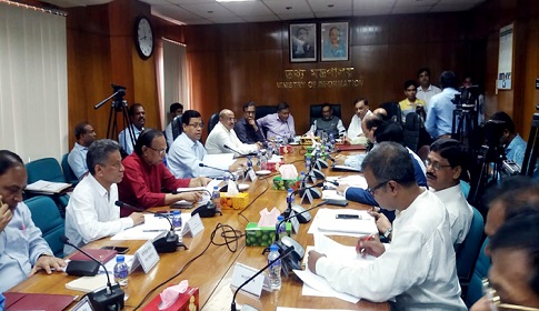 শিগগিরই নবম ওয়েজ বোর্ড ঘোষণা করতে চায় সরকার