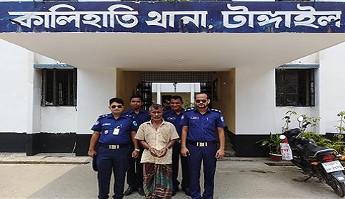 কালিহাতীতে প্রতিবন্ধী ধর্ষণের ভিডিও ধারন, আটক ১