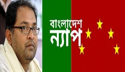 গাজীউল হকের মতো বীরদের আমরা ভুলে যেতে বসেছি : ন্যাপ