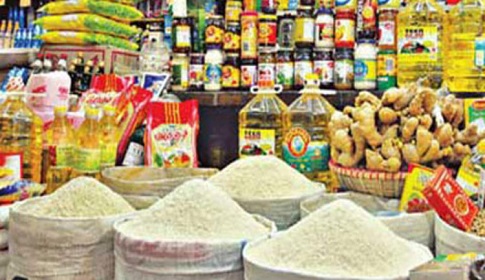 মূল্যস্ফীতি বেড়েছে