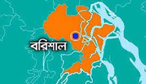 আগৈলঝাড়ায় দুই ইউনিয়ন দুই ওয়ার্ডের উপ নির্বাচনের তফসিল ঘোষণা
