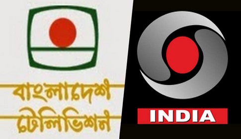 চুক্তি : বিটিভি দেখা যাবে ভারতে, বাংলাদেশে ডিডি ইন্ডিয়া
