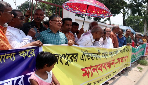রংপুরে জমিদারের ঐতিহ্যবাহী পুকুর ভরাটের ঘটনায় তোলপাড়