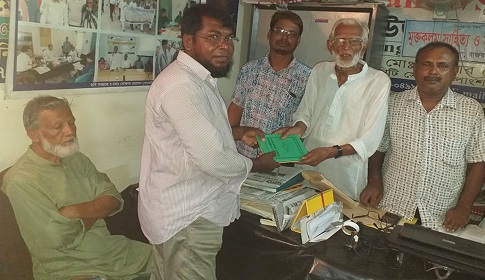 পাংশায় মুক্তকলম সাহিত্য ও সংস্কৃতি পরিষদের উদ্যোগে সাহিত্য সভা