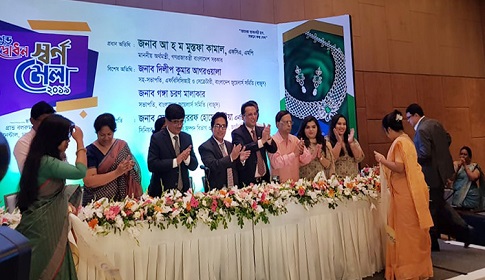 বন্ড সুবিধা পাবেন স্বর্ণ ব্যবসায়ীরা