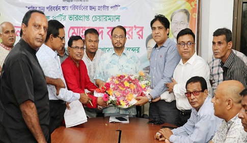 এক নেতা দুই পদে নয় : জিএম কাদের