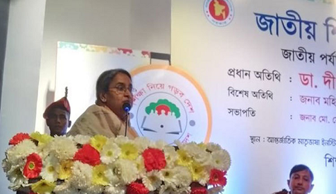 মানসম্মত শিক্ষা নিশ্চিতে শিক্ষক প্রশিক্ষণ দেয়া হচ্ছে
