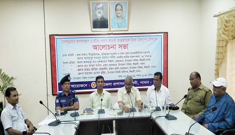 ঈশ্বরদী উপজেলা পরিষদ চত্ত্বর ধূমপানমুক্ত এলাকা ঘোষণা