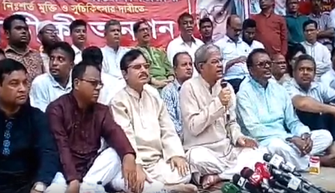 ‘সরকার রাষ্ট্রযন্ত্রকে বেআইনিভাবে ব্যবহার করছে’