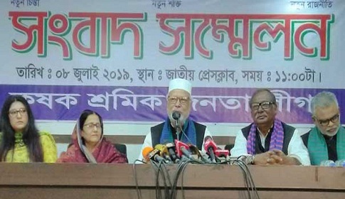 ঐক্যফ্রন্ট ছাড়লেন কাদের সিদ্দিকী