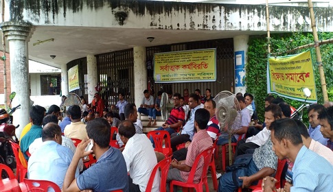 বেরোবিতে দাবি আদায়ে অনড় কর্মচারীরা, ফের সেশনজটের আশঙ্কা!