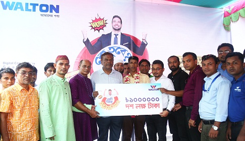 কিস্তিতে ওয়ালটন ফ্রিজ কিনে ফেণীর কাঠমিস্ত্রি মিলিয়নিয়ার