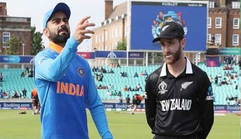 ভারতের বিপক্ষে টস জিতে ব্যাটিংয়ে নিউজিল্যান্ড