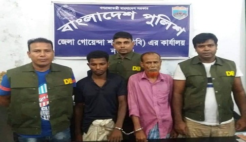 নওগাঁয় ফেন্সিডিল-হেরোইনসহ গ্রেফতার ২