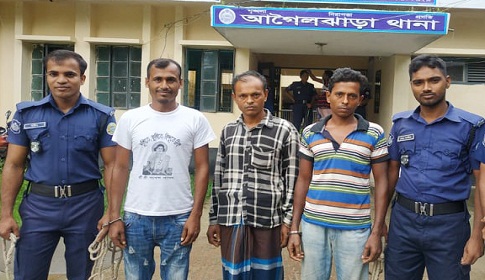 আগৈলঝাড়ায় তিন পলাতক আসামি গ্রেফতার