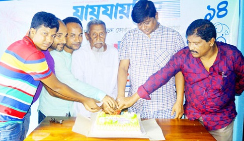 গোবিন্দগঞ্জে যায়যায়দিন পত্রিকার ১৪তম প্রতিষ্ঠাবার্ষিকী পালন
