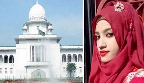 শিক্ষার্থীরা যাবে কোথায়, নুসরাত হত্যাকাণ্ড প্রসঙ্গে হাইকোর্ট
