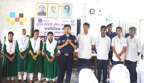 সু-নাগরিক হিসেবে সমাজ ও রাষ্ট্রের কল্যাণে দায়িত্ব পালনের আহ্বান