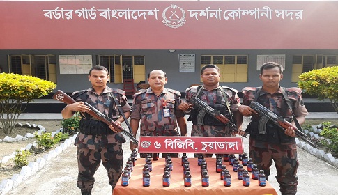 চুয়াডাঙ্গায় বিজিবির অভিযানে ফেনসিডিল উদ্ধার