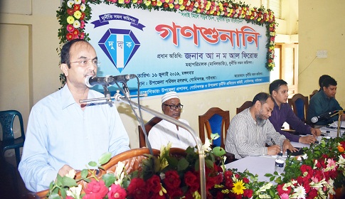 গোবিন্দগঞ্জে দুর্নীতি দমন কমিশনের আয়োজনে গণশুনানি