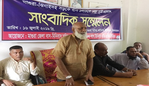 মাগুরা-ঝিনাইদহ সড়কে ১৫ দিন ধরে বাস চলাচল বন্ধ