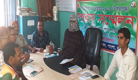 পাংশায় জাতীয় মৎস্য সপ্তাহ উপলক্ষে সংবাদ সম্মেলন