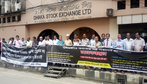 পুঁজিবাজারে বিনিয়োগকারীরা দিশেহারা