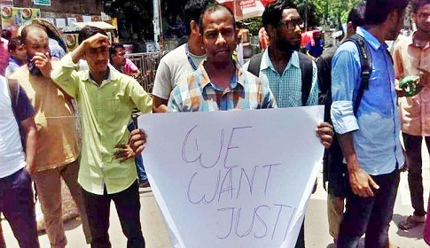 ৭ দিনের আল্টিমেটামে রাজপথ ছাড়লেন শিক্ষার্থীরা