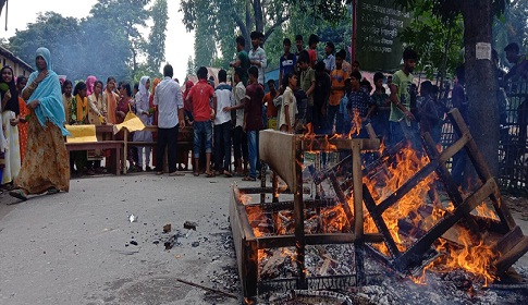 রাজারহাটে ভারপ্রাপ্ত অধ্যক্ষের অপসারণের দাবিতে বিক্ষোভ 