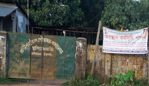 অচল পৌরসভায় ভোগান্তিতে পৌরবাসী