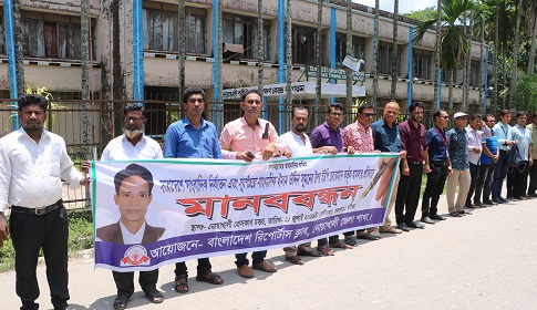 নোয়াখালীতে সাংবাদিক সুমনকে নির্যাতনের প্রতিবাদে মানববন্ধন