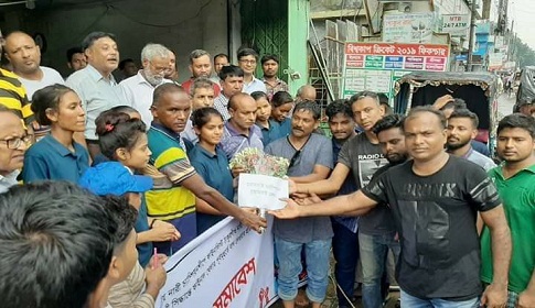 ঠাকুরগাঁওয়ে বাফুফের বিরুদ্ধে মানববন্ধন