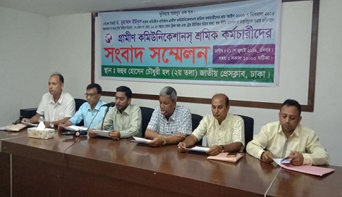 ‘ড. ইউনূসের স্বেচ্ছাচারিতায় অতিষ্ঠ কর্মকর্তা-কর্মচারীরা’