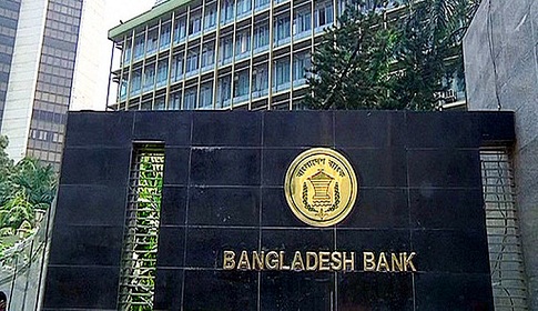 শত কোটি টাকা খেলাপিদের ধরতে হচ্ছে বিশেষ সেল