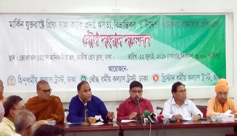 প্রিয়া সাহার প্ররোচনাকারীদেরও বিচার দাবি