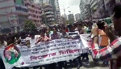 তিন সপ্তাহ পর ফের নয়াপল্টনে ছাত্রদলের বিক্ষুব্ধরা
