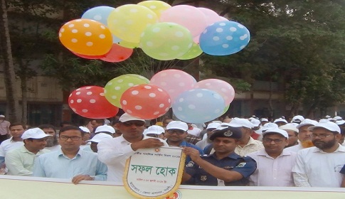 নওগাঁয় জাতীয় পাবলিক সার্ভিস দিবস পালিত