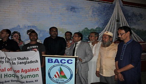 প্রিয়া সাহার অভিযোগ ও ব্যারিস্টার সুমনের বিরুদ্ধে মামলার প্রতিবাদে নিউইয়র্কে মানববন্ধন