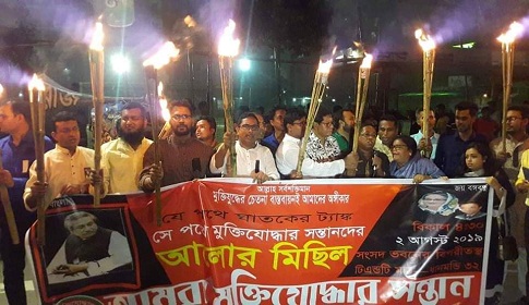 ‘সাম্প্রদায়িক ষড়যন্ত্র মোকাবেলা করে দেশকে আলোর দিকে নিয়ে যেতে হবে’