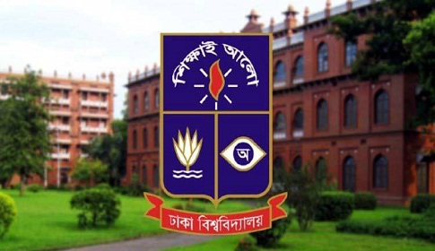 ভর্তি জালিয়াতি, ঢাবির ৬৯ শিক্ষার্থী সাময়িক বহিষ্কার