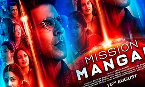 মিশন মঙ্গলের প্রথম দিনের আয় ২৯ কোটি রুপি