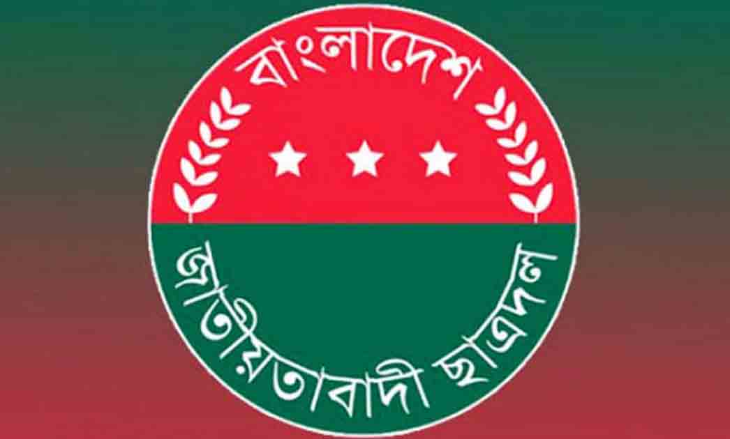 ছাত্রদলের সভাপতি-সম্পাদক পদে লড়বেন ১০৮ জন