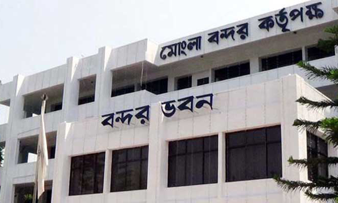 মোংলা বন্দর কর্তৃপক্ষ খসড়া আইন অনুমোদন