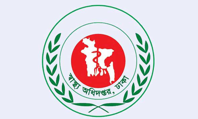 ডেঙ্গু আক্রান্তের সংখ্যায় নিম্নগতি: স্বাস্থ্য অধিদপ্তর