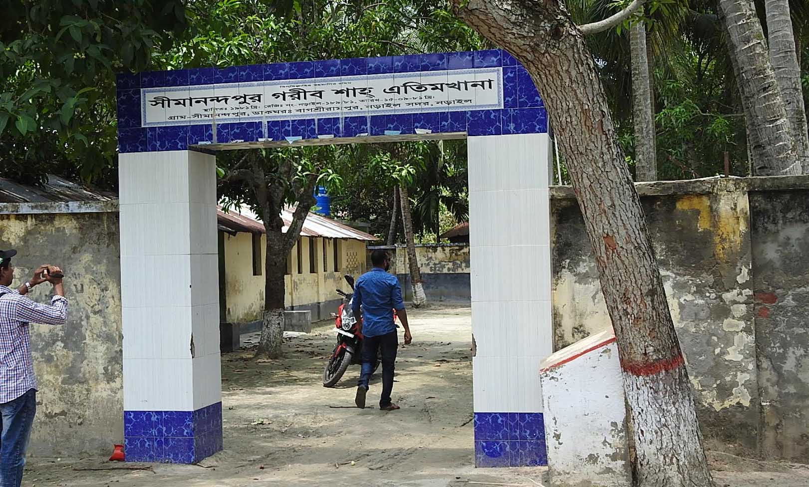 বছরের পর বছর ভূয়া এতিম সাজিয়ে চলছে প্রভাবশালীদের লুটপাটের মহোৎসব
