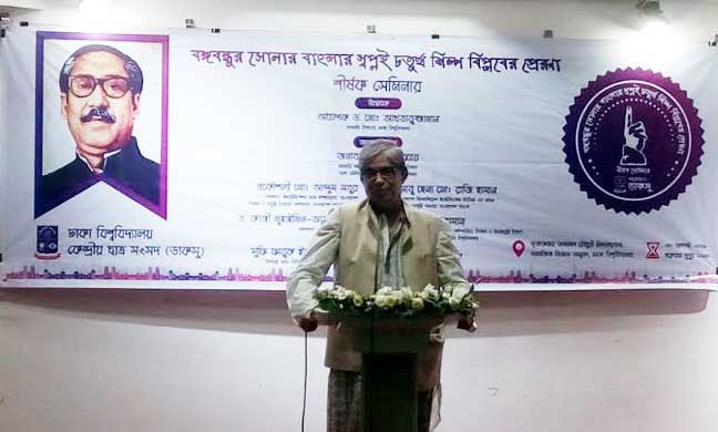 ‘দেশের শিক্ষিত জনগোষ্ঠীর বেকারত্ব এখন সবচেয়ে বড় চ্যালেঞ্জিং’