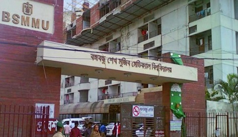 বিএসএমএমইউয়ের ‘গবেষণা দিবস’ উদযাপন ২ অক্টোবর