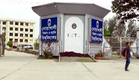 সিগারেট নিয়ে ছাত্রলীগের সংঘর্ষের জেরে নোবিপ্রবির হল বন্ধ