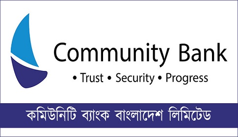 প্রধানমন্ত্রীর অপেক্ষায় পুলিশের কমিউনিটি ব্যাংক